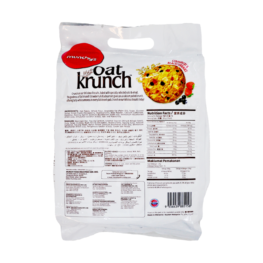 Munchy's Oat Krunch Strawberry & Blackcurrant - Image 2